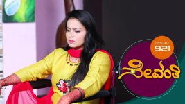 Sevanthi S01 E921 21st June 2022