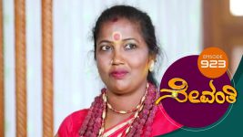 Sevanthi S01 E923 23rd June 2022