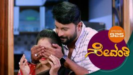 Sevanthi S01 E925 25th June 2022
