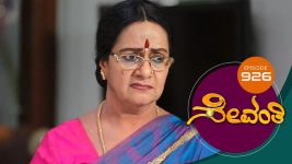 Sevanthi S01 E926 27th June 2022