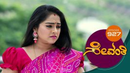 Sevanthi S01 E927 28th June 2022