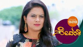 Sevanthi S01 E928 29th June 2022