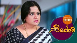 Sevanthi S01 E930 1st July 2022