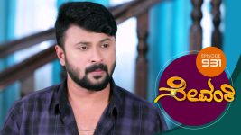 Sevanthi S01 E931 2nd July 2022