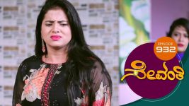 Sevanthi S01 E932 4th July 2022