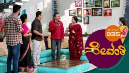 Sevanthi S01 E935 7th July 2022