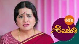 Sevanthi S01 E936 8th July 2022