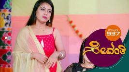 Sevanthi S01 E937 9th July 2022