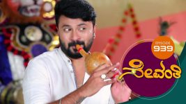 Sevanthi S01 E939 12th July 2022