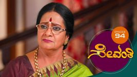 Sevanthi S01 E94 4th July 2019