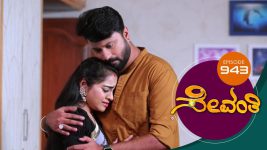 Sevanthi S01 E943 16th July 2022