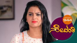 Sevanthi S01 E944 18th July 2022