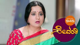 Sevanthi S01 E945 19th July 2022