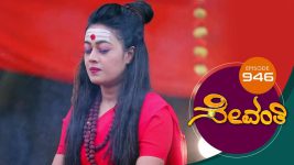 Sevanthi S01 E946 20th July 2022