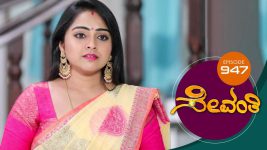 Sevanthi S01 E947 21st July 2022