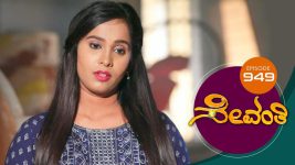 Sevanthi S01 E949 23rd July 2022
