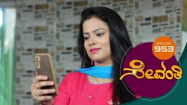 Sevanthi S01 E953 28th July 2022
