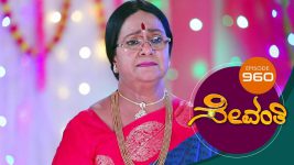 Sevanthi S01 E960 5th August 2022
