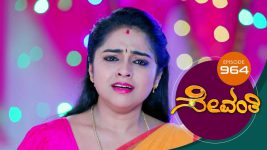 Sevanthi S01 E964 10th August 2022