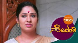 Sevanthi S01 E965 11th August 2022