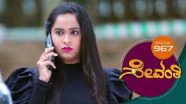 Sevanthi S01 E967 13th August 2022
