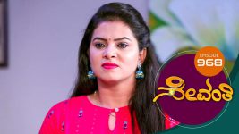 Sevanthi S01 E968 15th August 2022