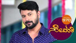 Sevanthi S01 E970 17th August 2022