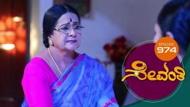 Sevanthi S01 E974 22nd August 2022