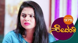 Sevanthi S01 E975 23rd August 2022