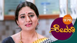Sevanthi S01 E976 24th August 2022