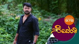 Sevanthi S01 E978 26th August 2022