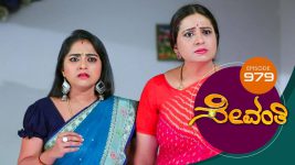Sevanthi S01 E979 27th August 2022