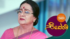 Sevanthi S01 E981 30th August 2022