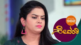 Sevanthi S01 E982 31st August 2022