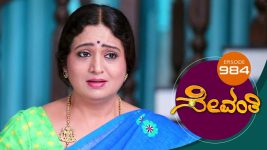 Sevanthi S01 E984 2nd September 2022
