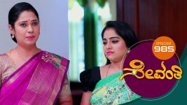Sevanthi S01 E985 3rd September 2022