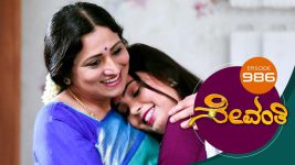 Sevanthi S01 E986 5th September 2022