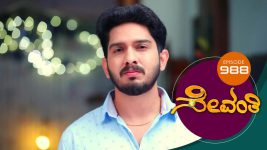 Sevanthi S01 E988 7th September 2022
