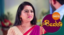 Sevanthi S01 E989 8th September 2022