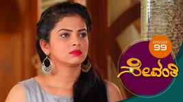 Sevanthi S01 E99 11th July 2019