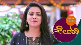 Sevanthi S01 E990 9th September 2022