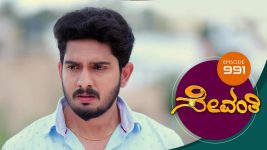 Sevanthi S01 E991 10th September 2022
