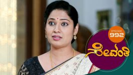 Sevanthi S01 E992 12th September 2022