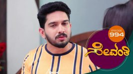 Sevanthi S01 E994 14th September 2022