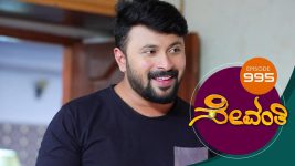 Sevanthi S01 E995 15th September 2022