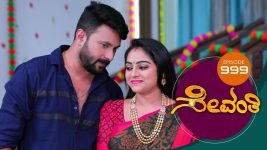 Sevanthi S01 E999 20th September 2022
