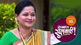 Shabbas Sunbai S01 E16 1st December 2022