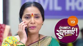 Shabbas Sunbai S01 E19 5th December 2022
