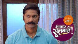Shabbas Sunbai S01 E20 6th December 2022