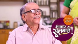 Shabbas Sunbai S01 E22 8th December 2022